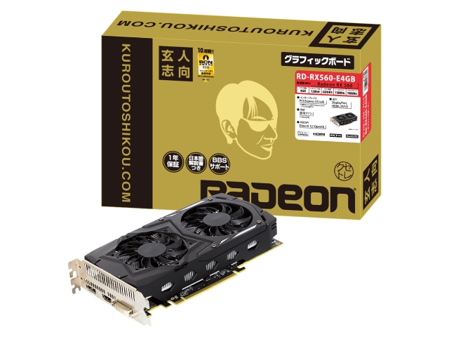 玄人志向 RD-RX560-E4GB RADEON RX 560 4GB 128-bit GDDR5 PCI Express