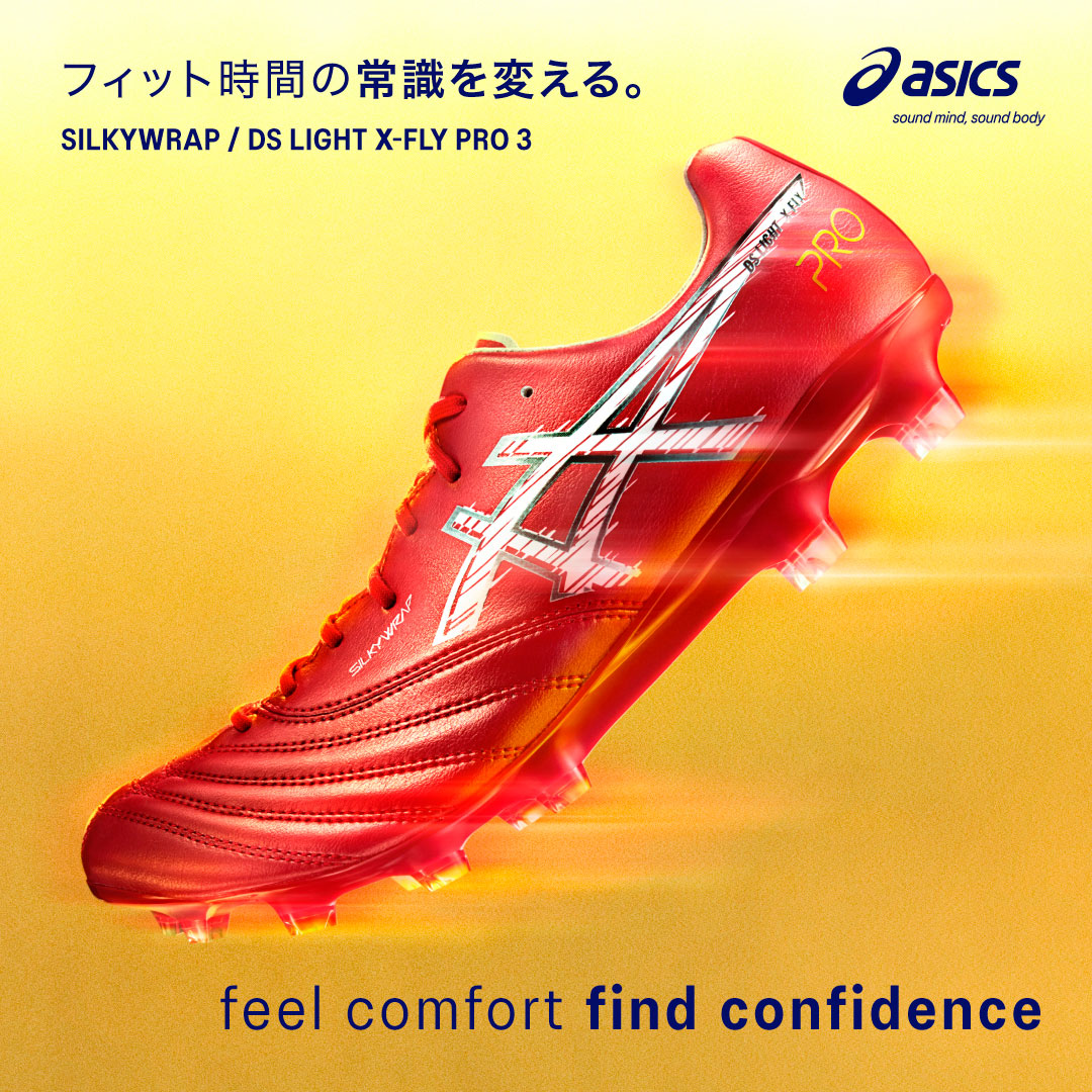 アシックス DSライト X-FLY PRO3 / ASICS DS LIGHT X-FLY PRO3