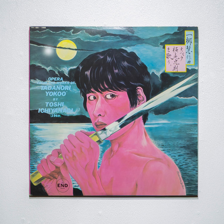 横尾忠則はなぜ「曼荼羅」で〈Earth, Wind & Fire〉を表現したのか