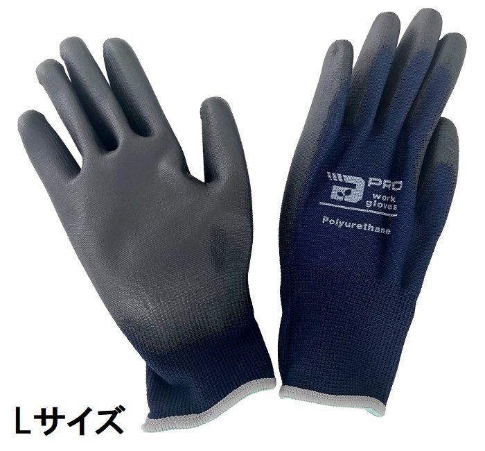 作業手袋 | SUNDAY サンデーネットショップ