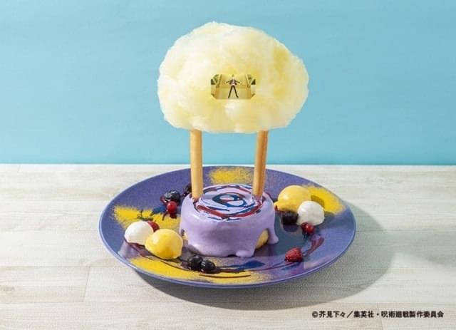 呪術廻戦カフェ2024 懐玉・玉折」が期間限定オープン 五条悟“覚醒の