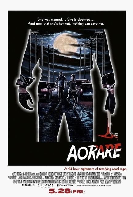 13日の金曜日」に「エルム街の悪夢」も！ ラッセル・クロウ主演