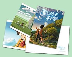 新海誠監督「星を追う子ども」で長編アニメ初主演・金元寿子を大抜てき