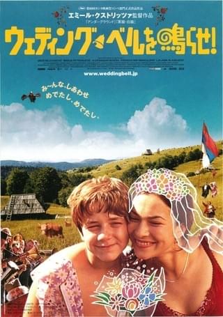 パパは、出張中！ : 作品情報・キャスト・あらすじ - 映画.com