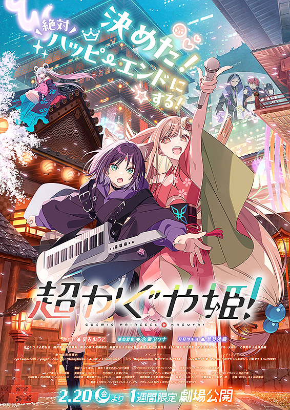 花は咲くかの予告編・動画「予告編」 - 映画.com