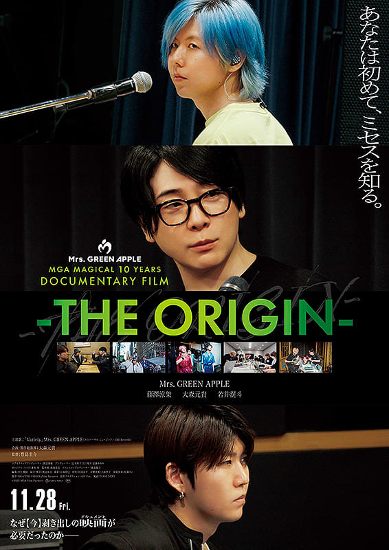 MGA MAGICAL 10 YEARS DOCUMENTARY FILM THE ORIGIN : ポスター画像