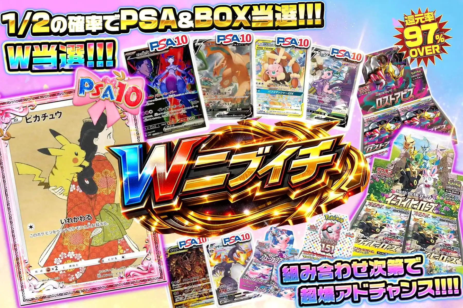 エクストレカオリパ公式サイト