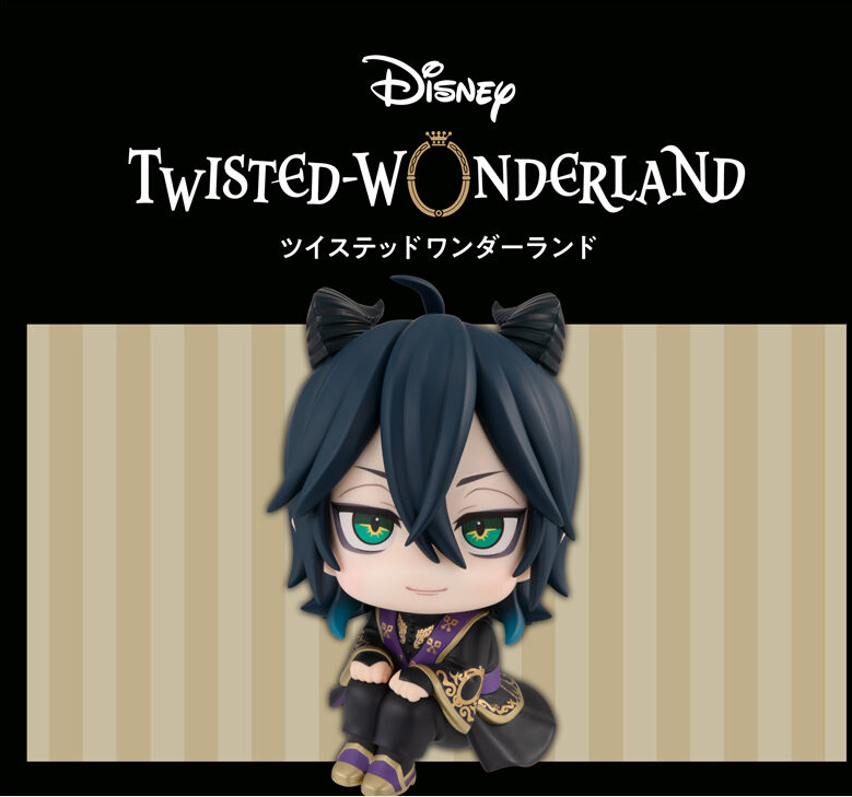 ツイステ】るかっぷ マレウス・ドラコニアのフィギュアが予約開始