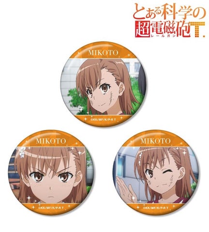 超電磁砲Tグッズ！御坂美琴＆食蜂操祈の缶バッジなどAMNIBUSにて受注