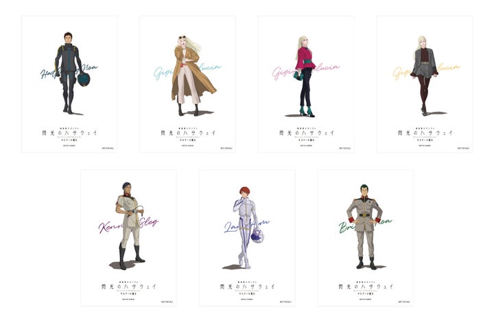 閃光のハサウェイ 渋谷に期間限定ショップ！グッズ＆特典情報まとめ