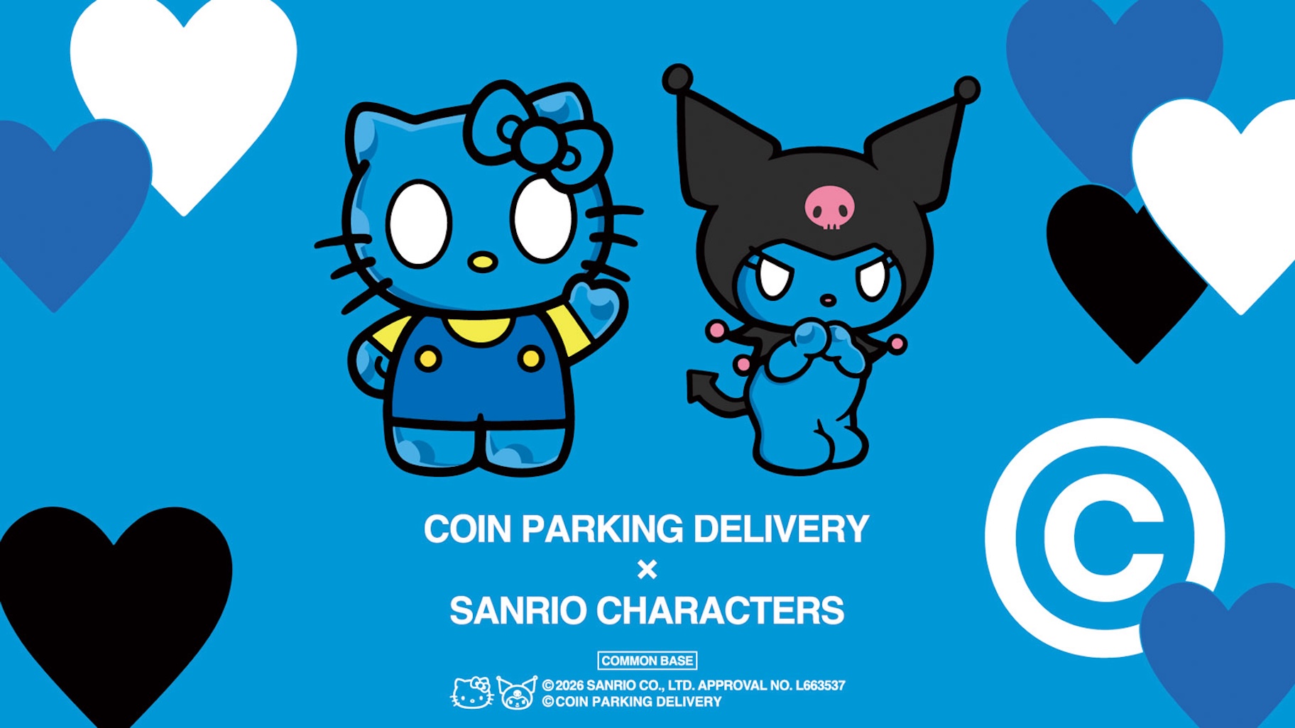 COIN PARKING DELIVERY×サンリオ！キティ＆クロミの激カワコラボグッズ