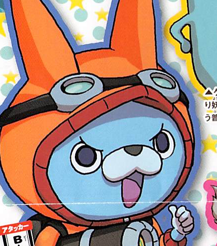 バスターズ】B-USAピョンの入手方法や能力 | 妖怪ウォッチバスターズ