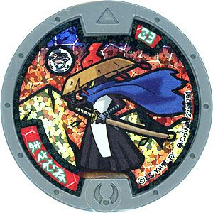 妖怪メダル まさむねはぐれ 銀フレーム – 攻略大百科