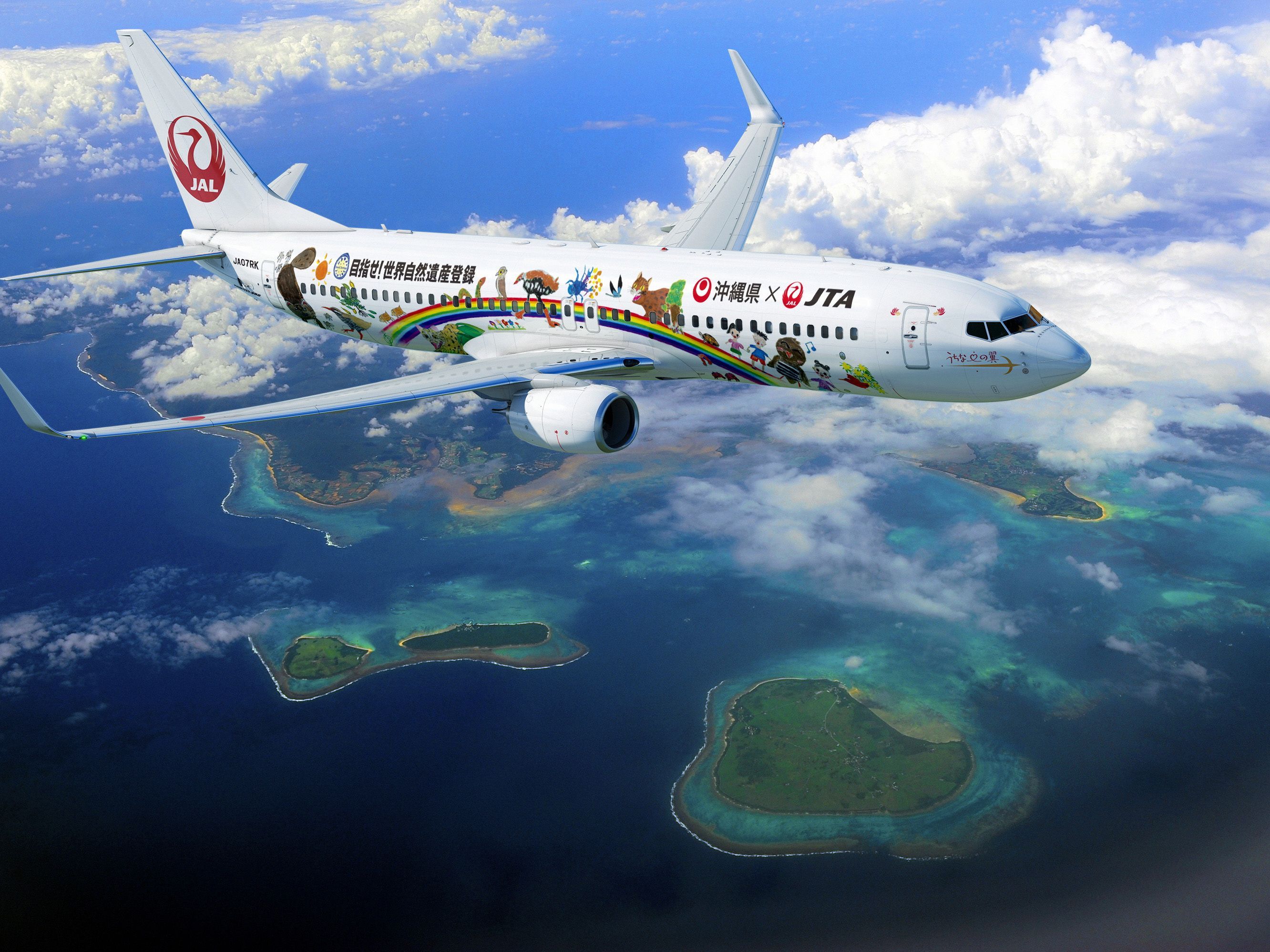 JALも世界自然遺産登録を祝す！ 特別塗装機就航へ | GQ JAPAN