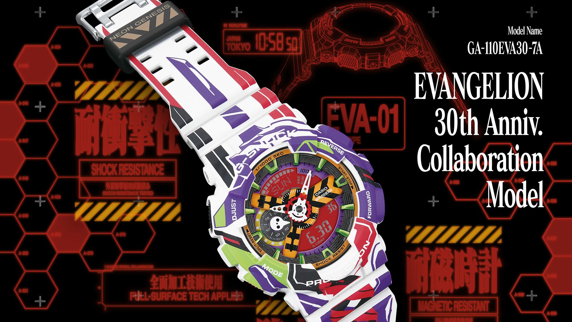ギャラリー：G-SHOCKが、エヴァンゲリオンと再びコラボ！──GQ新着