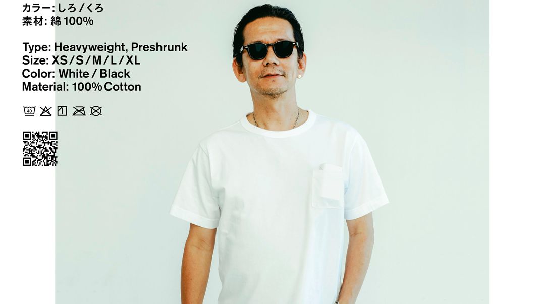 ファミマ「コンビニエンスウェア」×野村訓市の「TRIPSTER」がコラボ