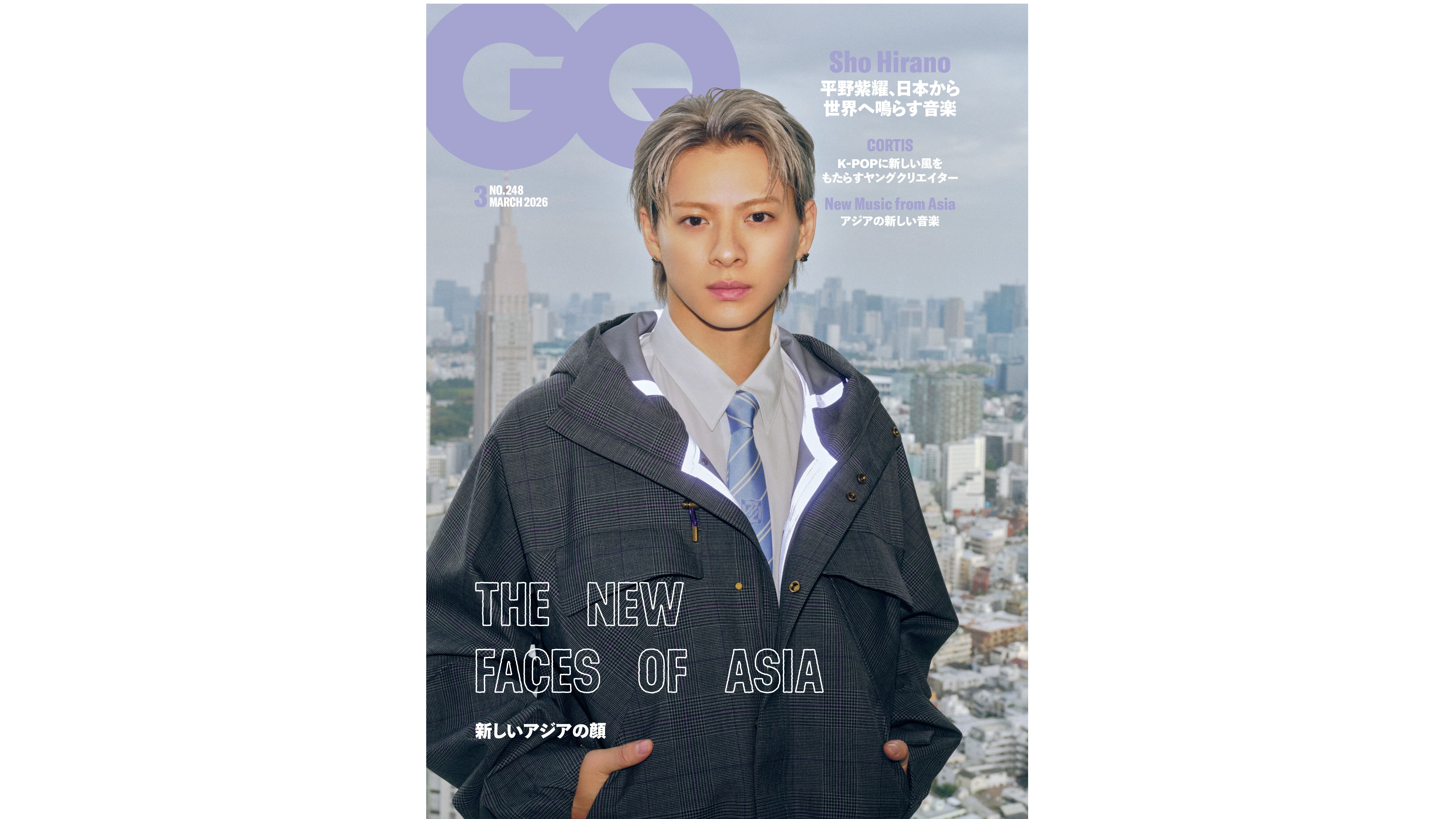 GQ JAPAN』3月号の表紙に平野紫耀が登場！ CORTISやBalming Tiger、羊