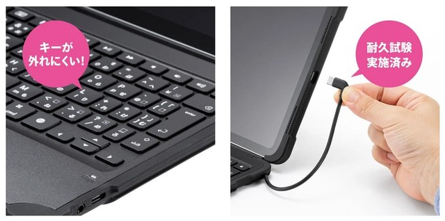 iPadをノートパソコンのように使える！iPad 第10世代専用ケース付き