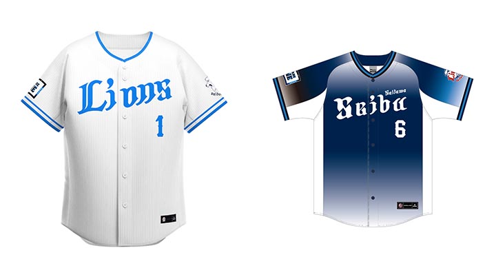 猛々しい白獅子を身にまとい球場へ！ ユニフォーム特集2024【埼玉西武