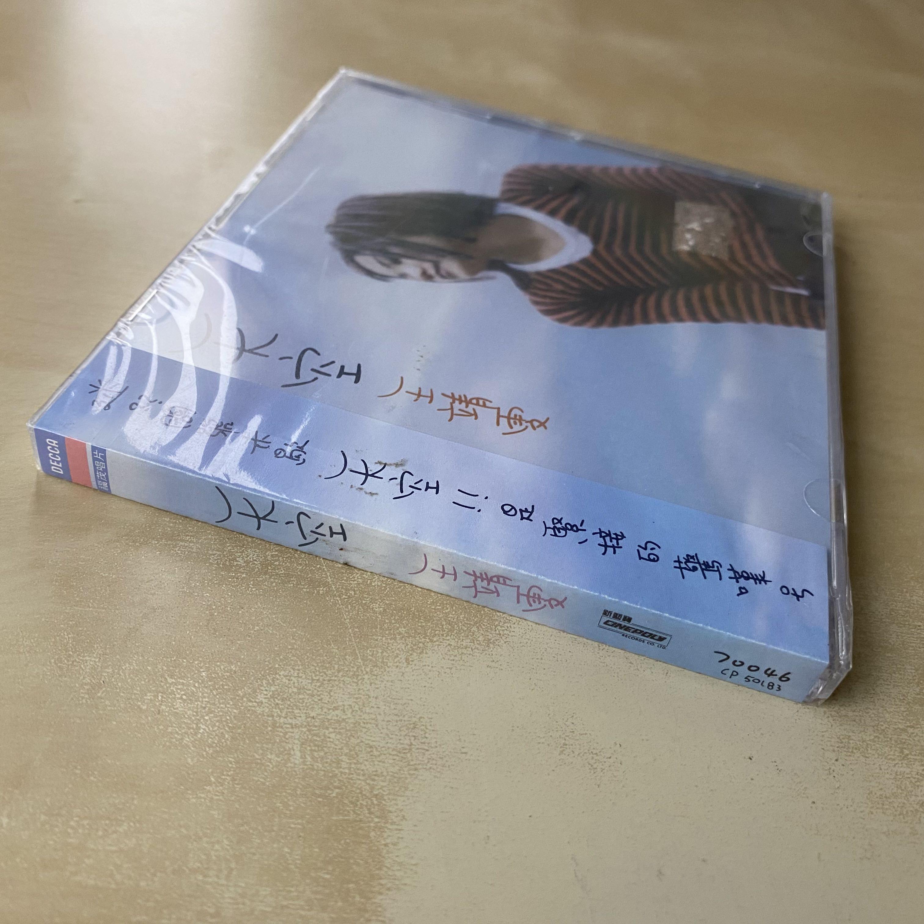 CD丨王靖雯天空王菲Faye Wong 國語專輯全新, 興趣及遊戲, 音樂、樂器