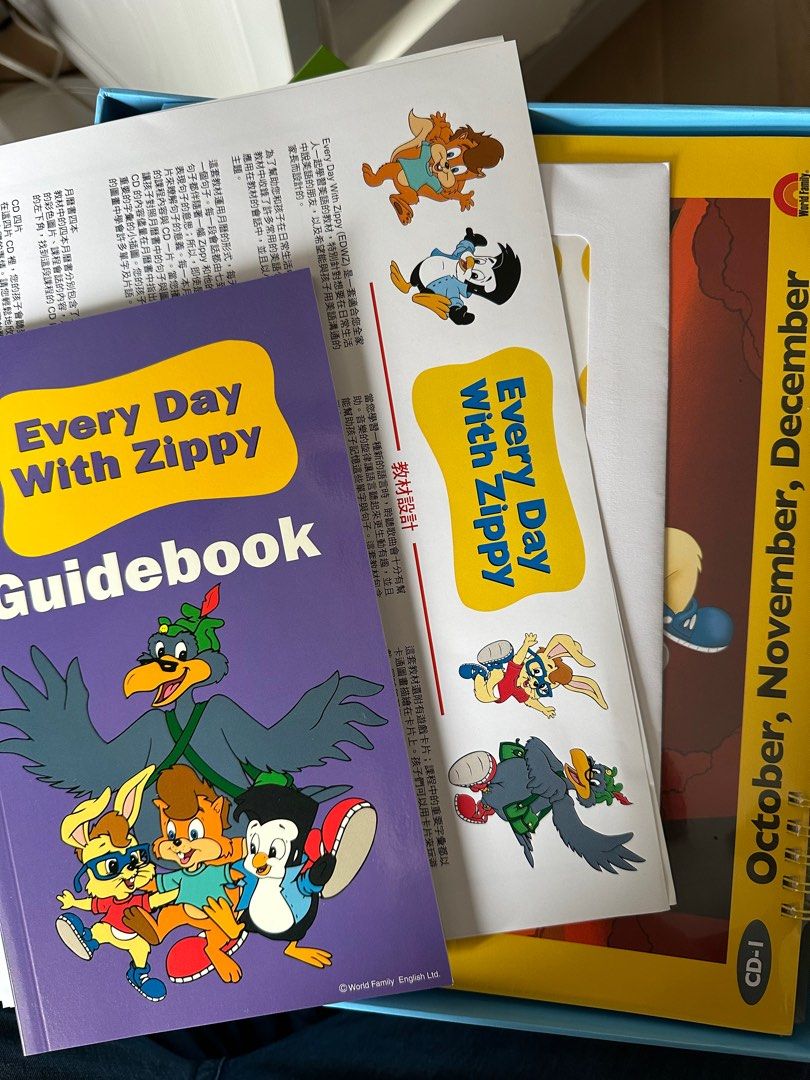 DWE every day with zippy DWE every day with zippy CD DVD 英語