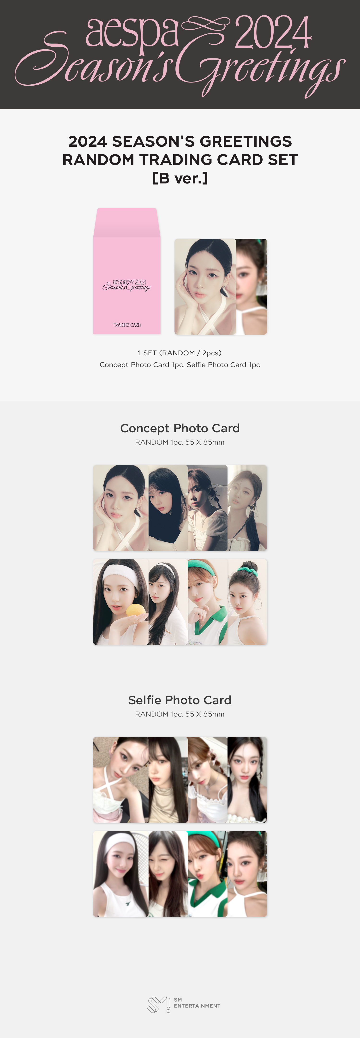 ktown4u.com : aespa - RANDOM TRADING CARD