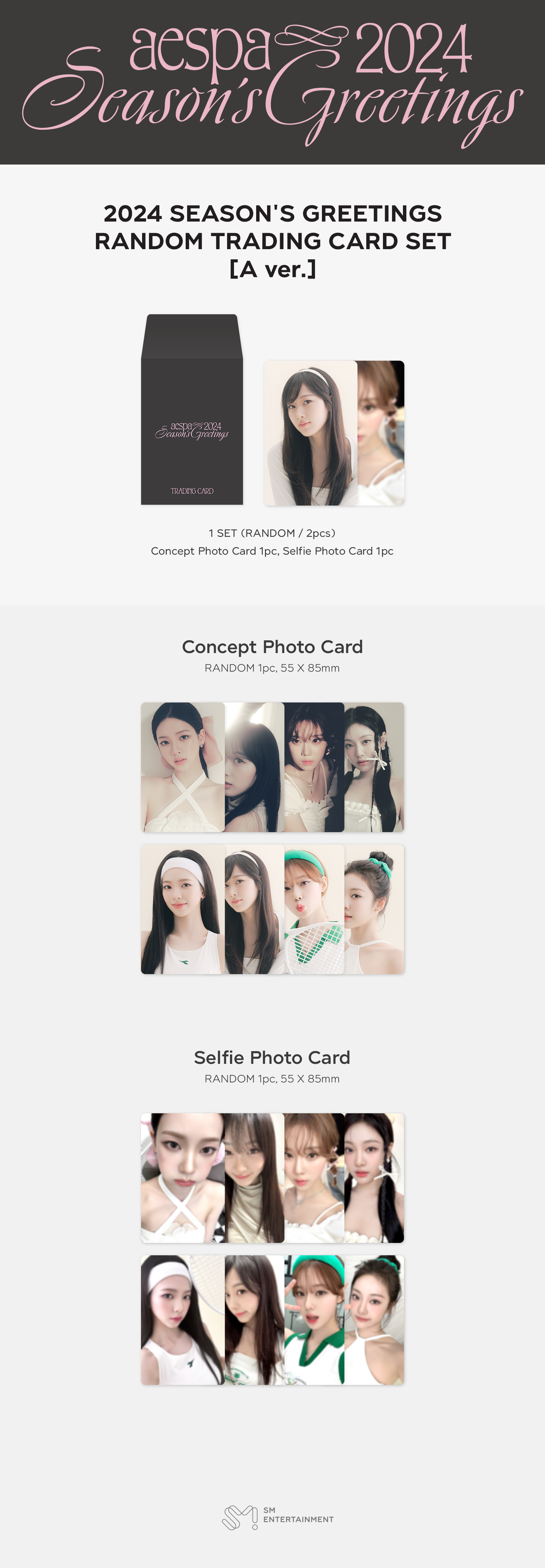 ktown4u.com : aespa - RANDOM TRADING CARD