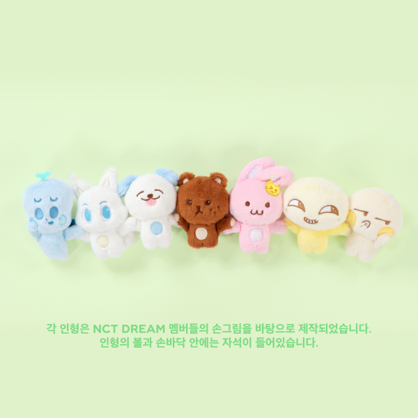 ktown4u.com : NCT DREAM - MAGNET DOLL KEY RING SET+_DSP_24