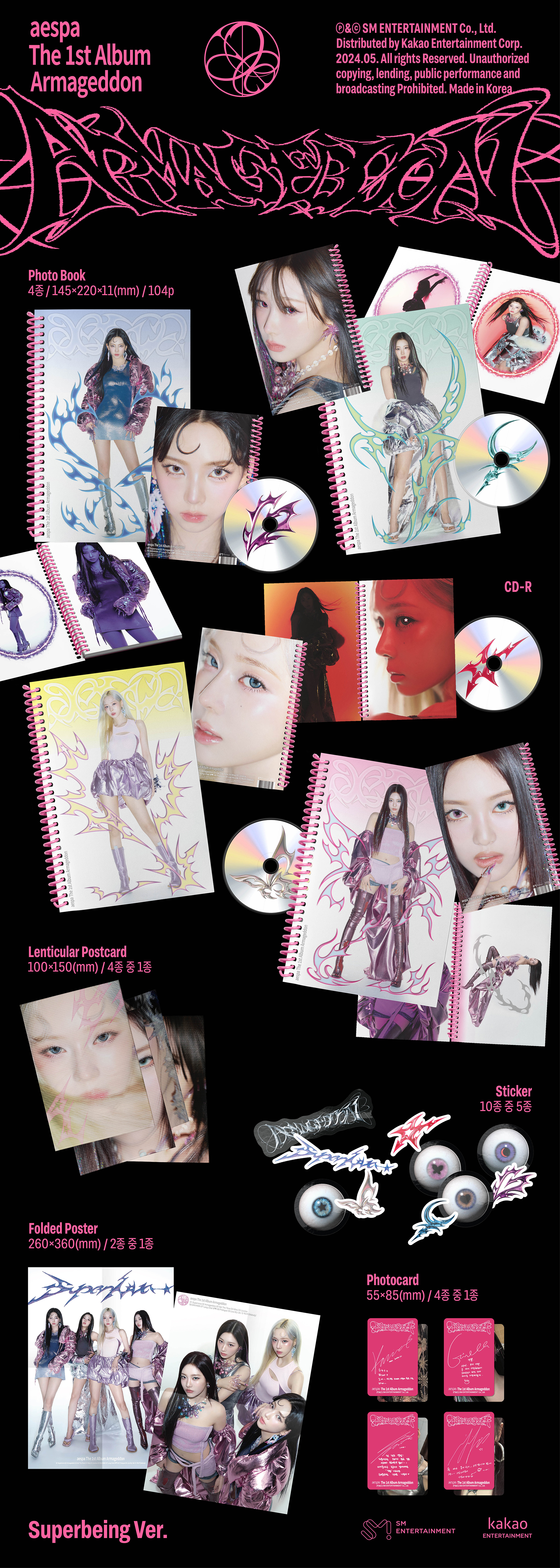 jp.ktown4u.com : [4CD セット] aespa - 正規アルバム1集 [Armageddon