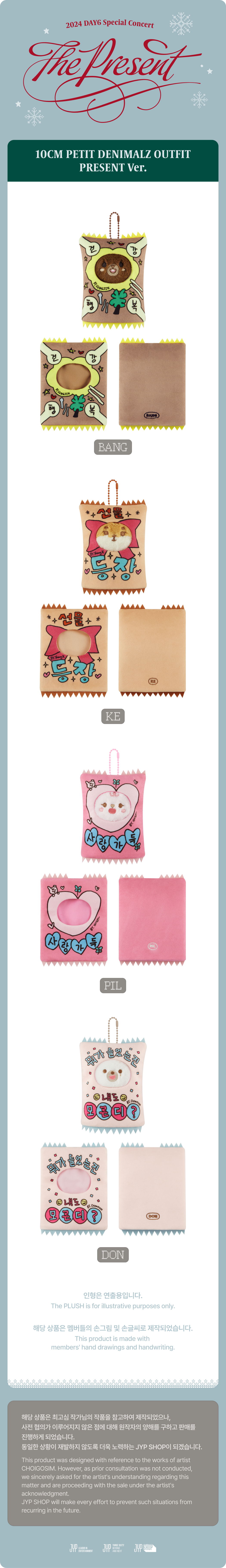 jp.ktown4u.com : DAY6 - [Special Concert 'The Present' MD] 10CM