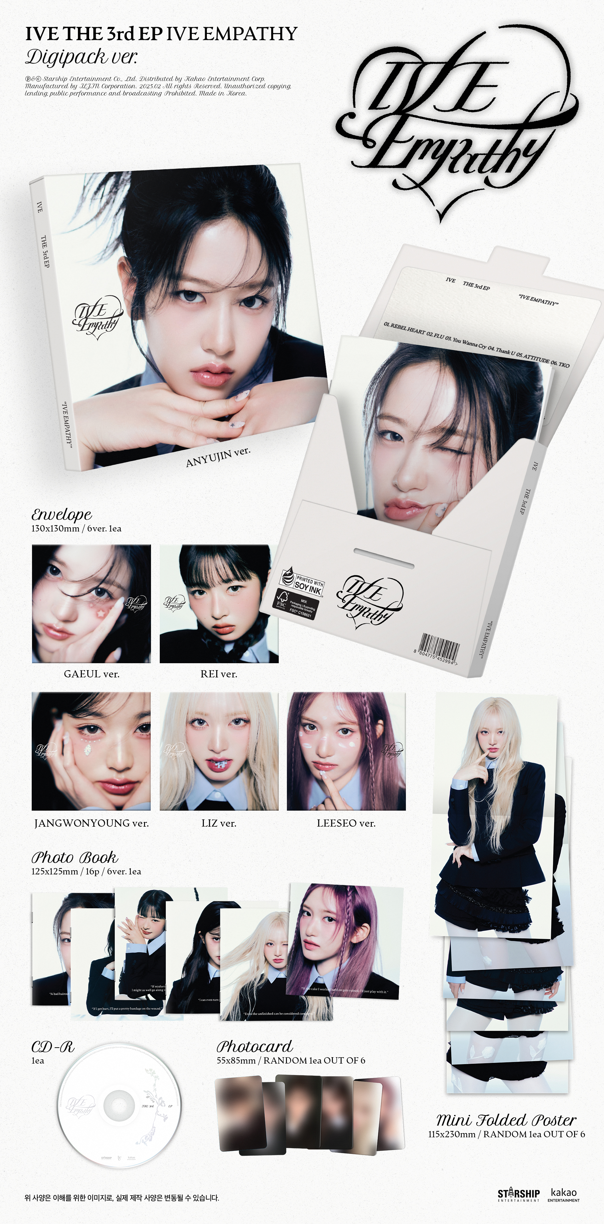 ktown4u.com : [6CD SET] IVE - 3rd EP Album [IVE EMPATHY] (Digipack