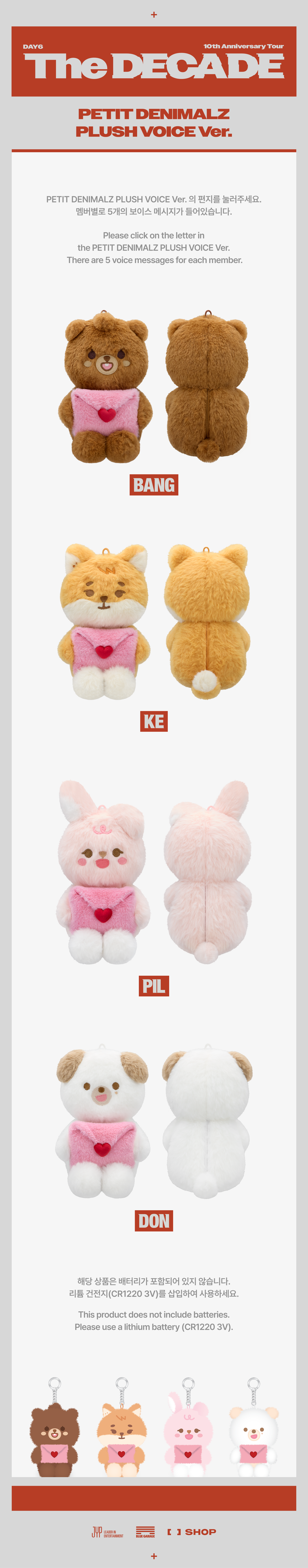 jp.ktown4u.com : DAY6 - [10th Anniversary Tour Get [The DECAD] MD