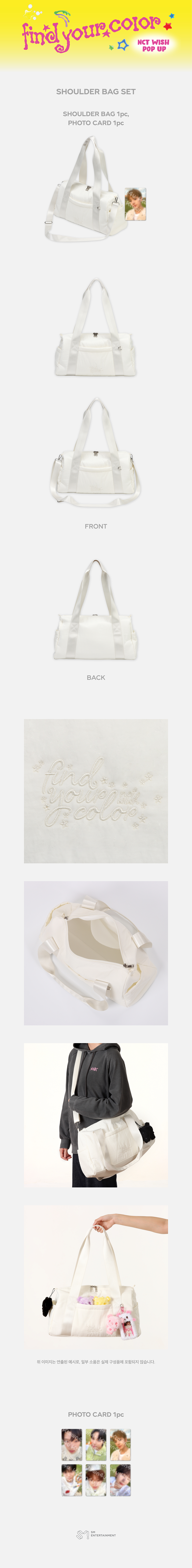 ktown4u.com : fanclub item_NCT WISH - [[FIND YOUR COLOR] POP UP MD