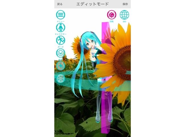 360°の世界にミクさん召喚。全天球撮影カメラRICOH THETAに｢初音ミク