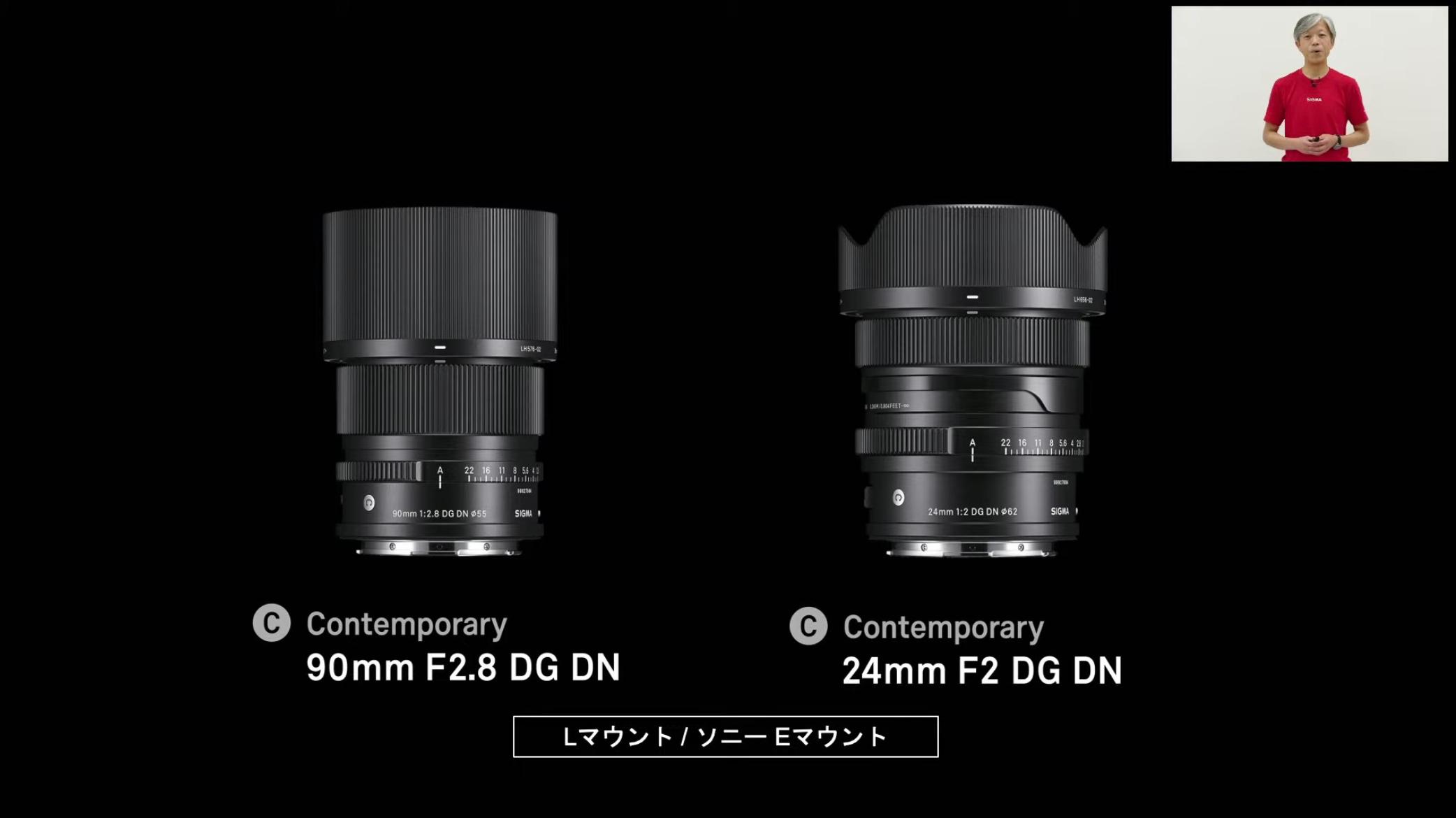ちっさ！ え、ちっさ！ シグマが新レンズ｢90mm F2.8 DG DN