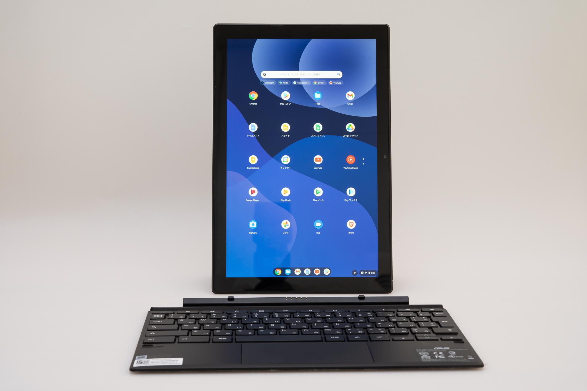 すごい人気。｢キーボードが外れるChromebook｣のいいところ