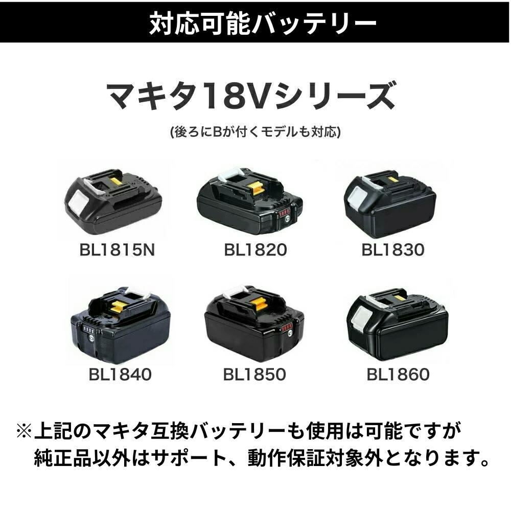 マキタ18Vバッテリーがポタ電に！ いろんな家電が使える便利な正弦波