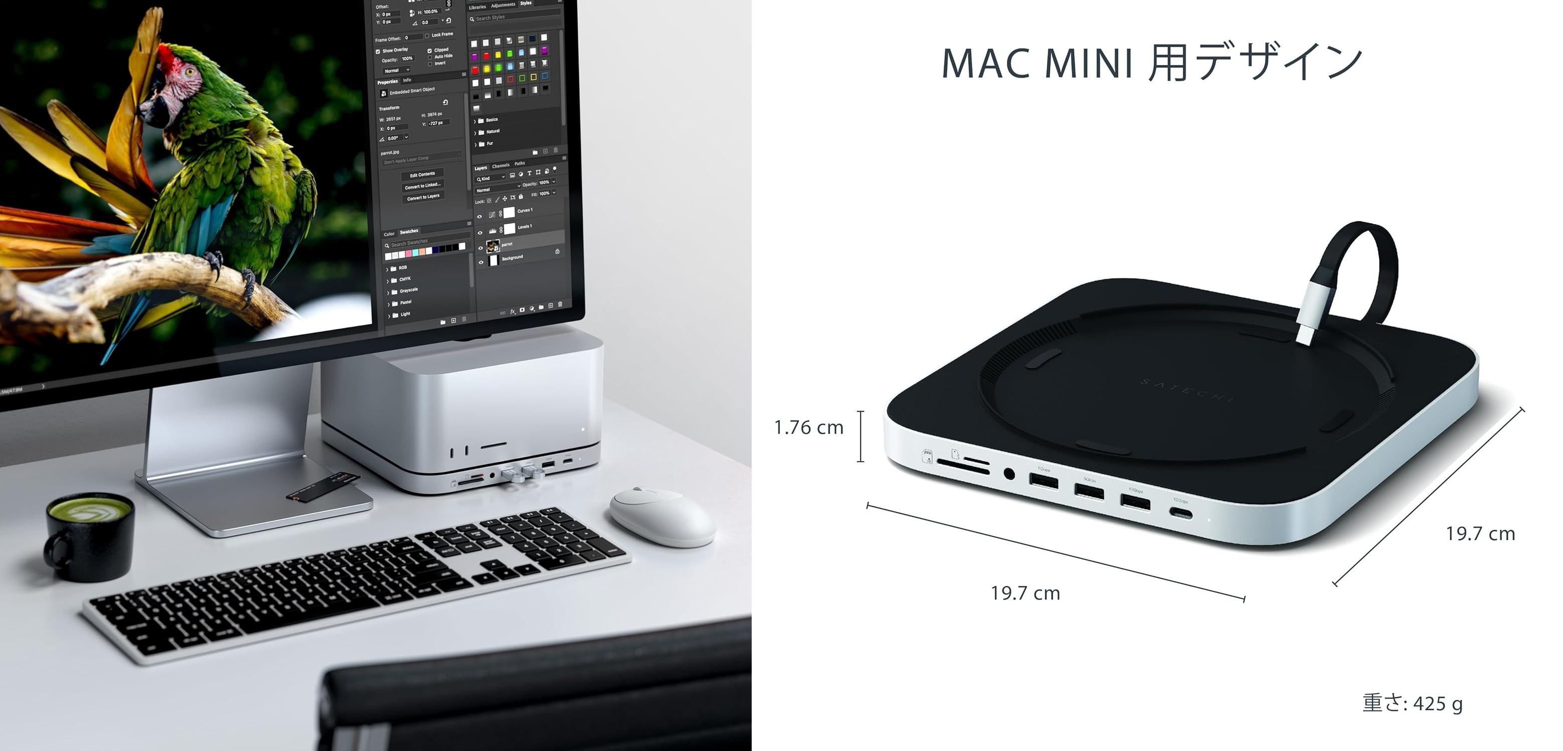 Mac miniを「完全体」にしてくれる合体可能なドッキングステーション