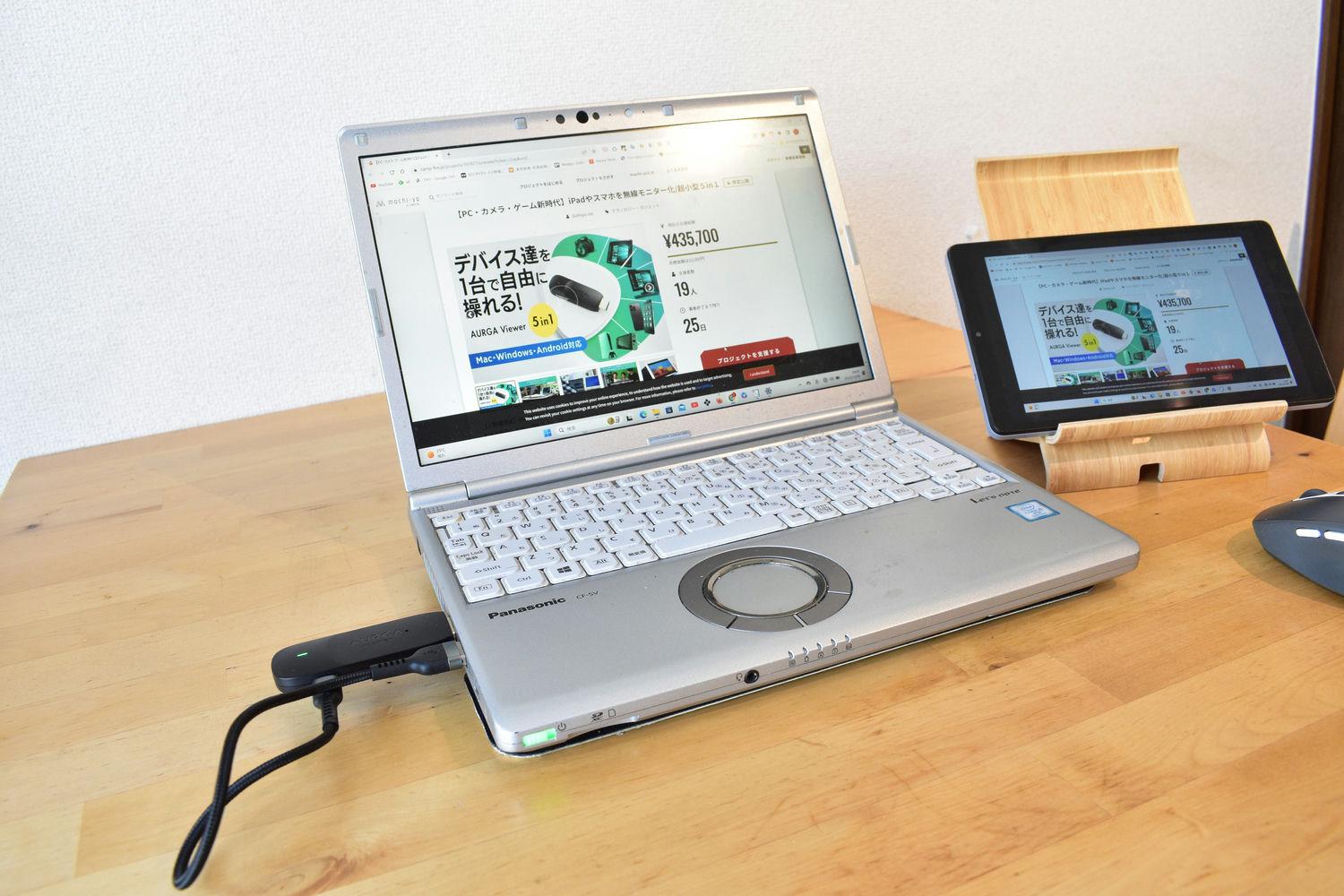 PCに挿せば無線モニター環境が完成。「AURGA」でスマホにミラーリング