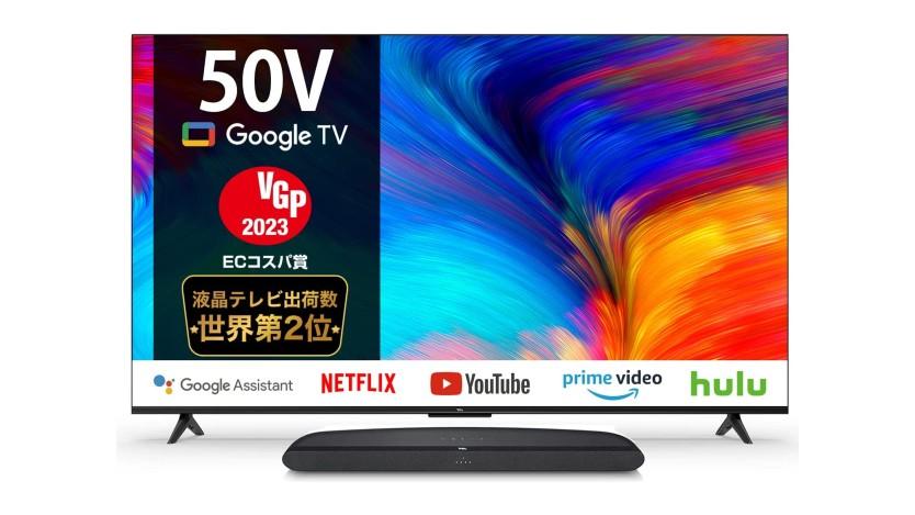 TCL「50インチの4K液晶テレビ × Dolby Audio対応サウンドバーのセット