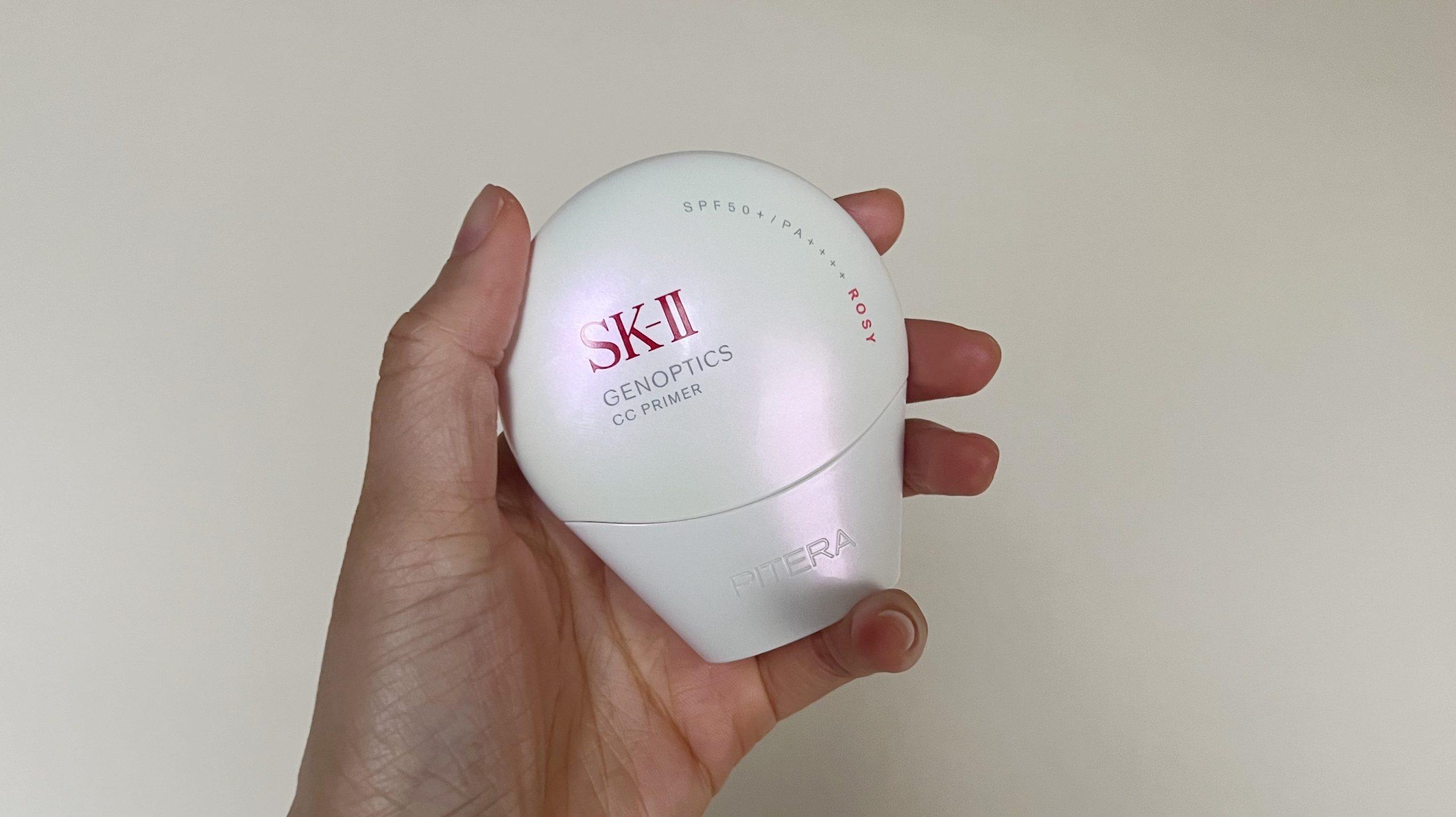 SK-II ジュノプティクス CCプライマー ナチュラルベージュ 日焼け止め