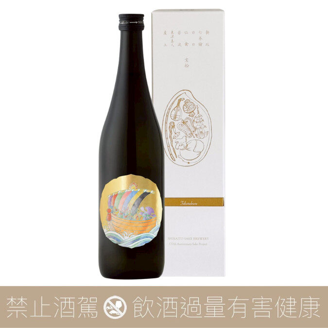 白糸酒造170 週年紀念酒七福神寶船