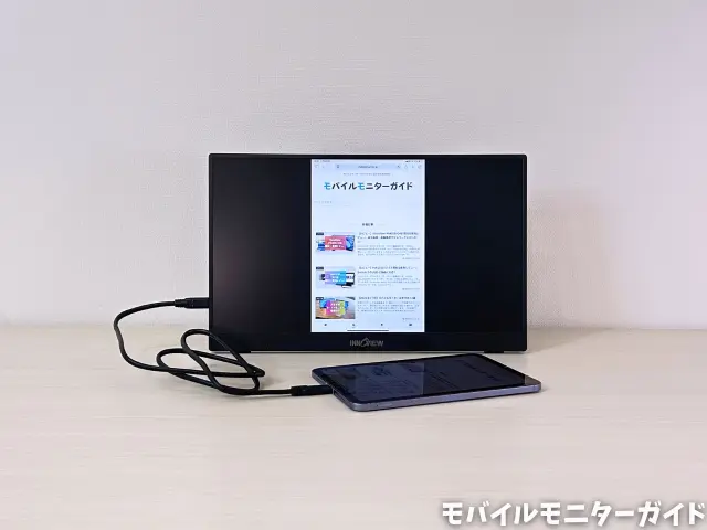 レビュー】InnoViewの15.6インチ人気モバイルモニター「PM001-05B