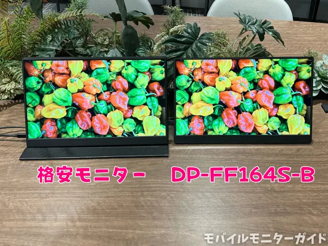 IRIS OHYAMA ポータブルモニター DP-FF164S-B Amazon.co.jp: 【Amazon