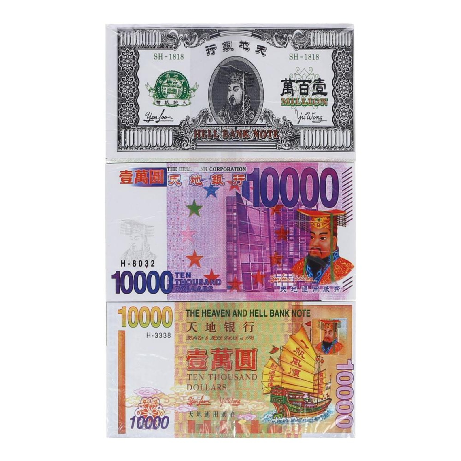 SYH Joss Paper Hell Note Multi Currency Pack - Bundle of 2 | NTUC