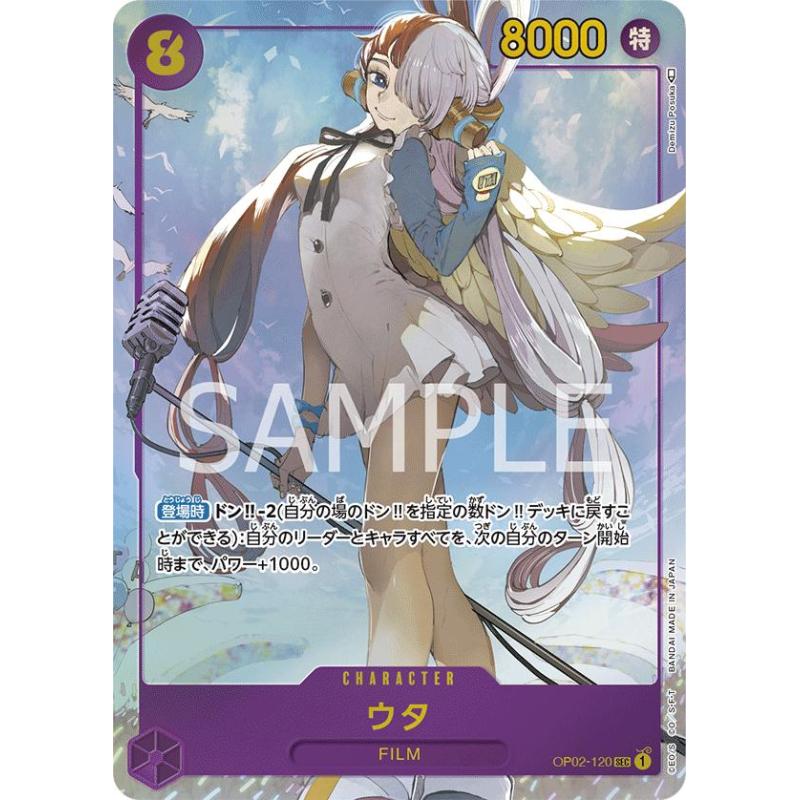 One Piece CG (PSA 10) - OP02 - OP02-120 (SEC) (Parallel) - Uta