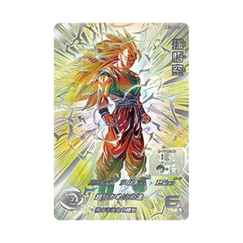 ドラゴンボールヒーローズ BM11-SEC3 LC 孫悟空 スーパー