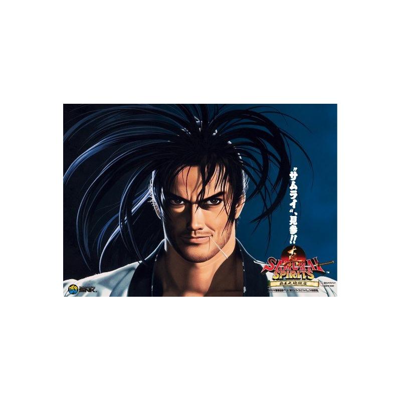 Reprinting Posters Selection - Shin Samurai Spirits: Haohmaru