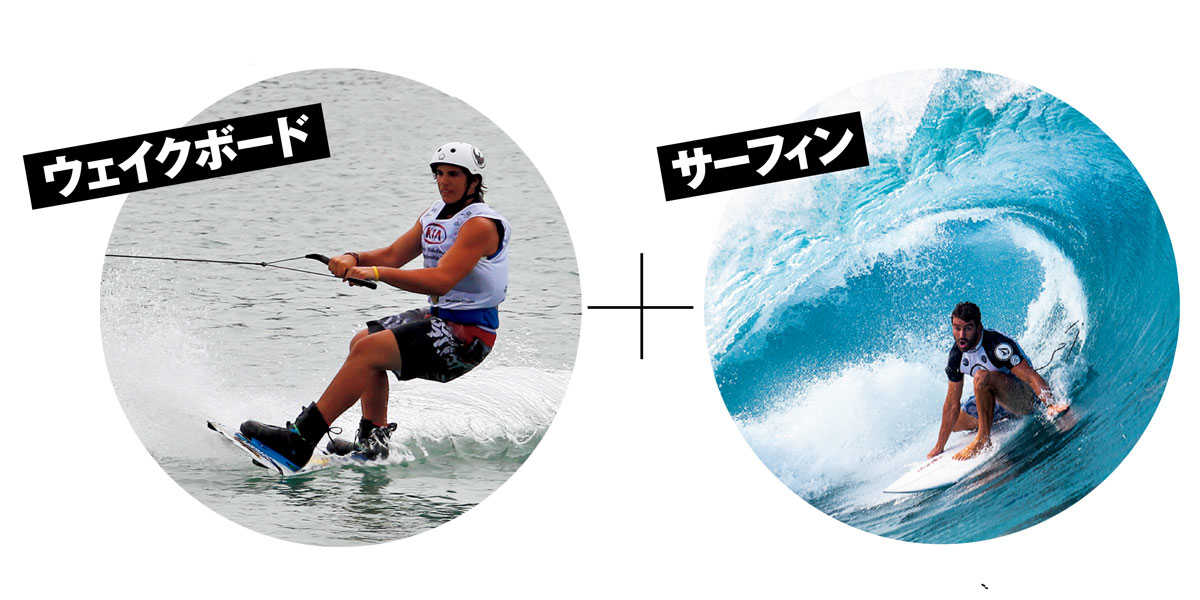 これぞ大人ならではのラグジュアリーな“波乗り”!?ウェイクサーフィンに