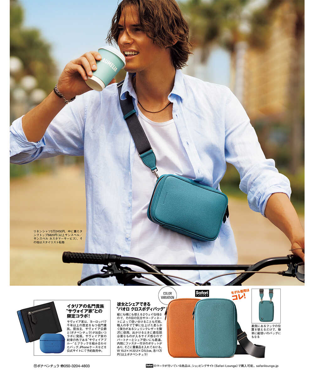 シュリンクレザー パオロ クロスボディバッグ | ボナベンチュラ